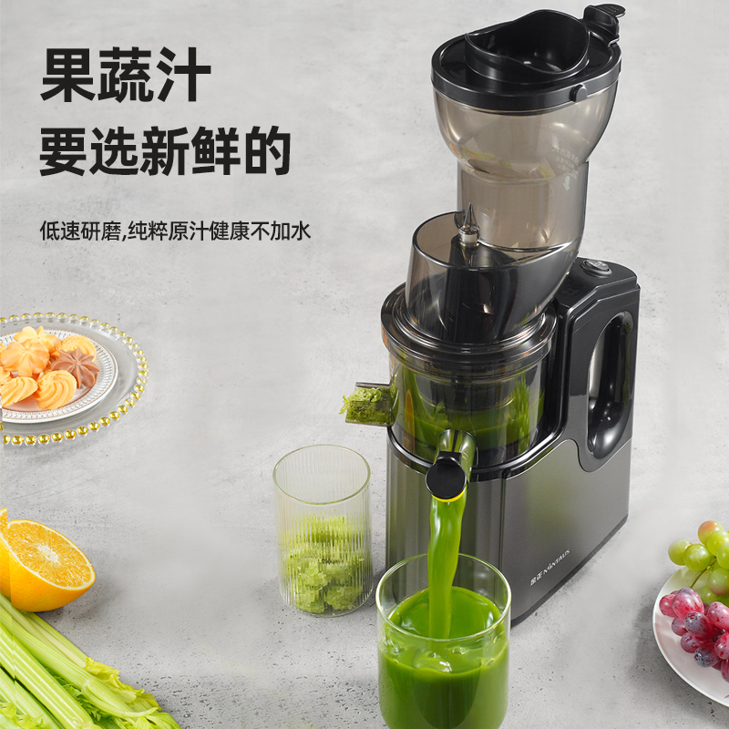 金正榨汁机：果汁渣分离神器，家用商用都超赞！