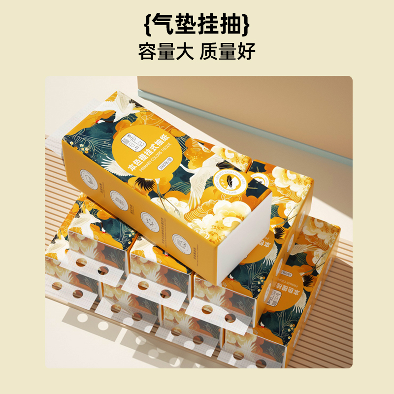 340张6提悬挂式纸巾批发，餐巾纸卫生纸底部抽纸巾，家庭必备卫生好帮手！✨