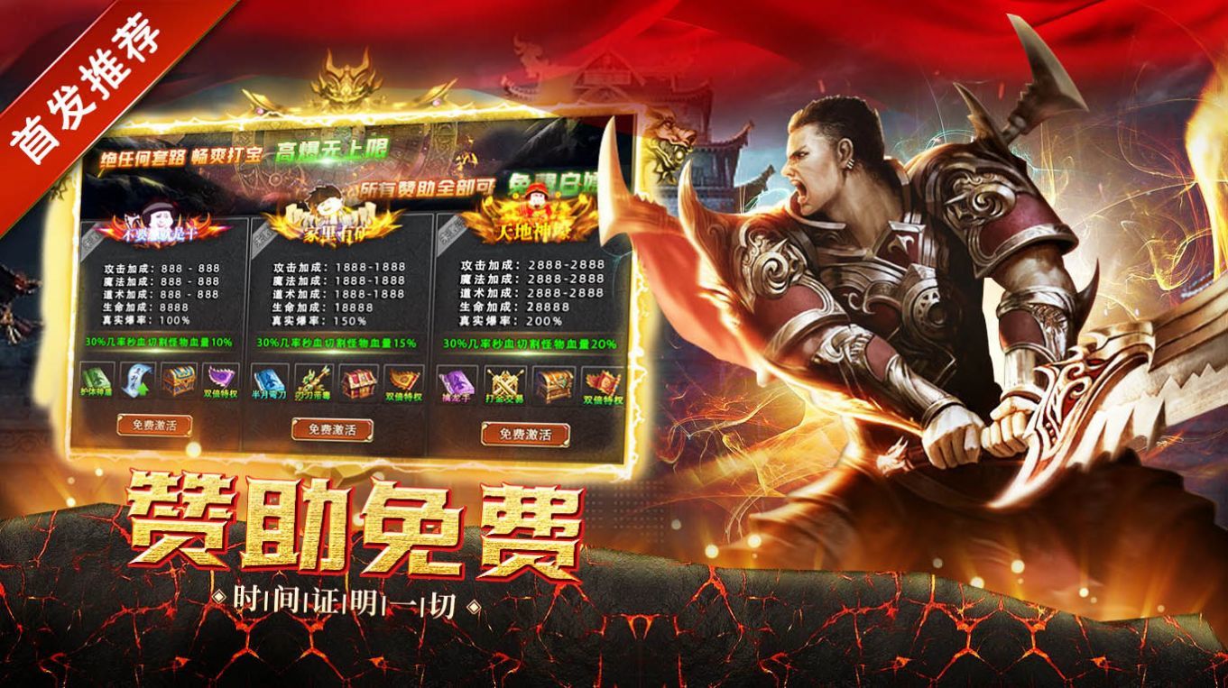 绮游迷失超变手游