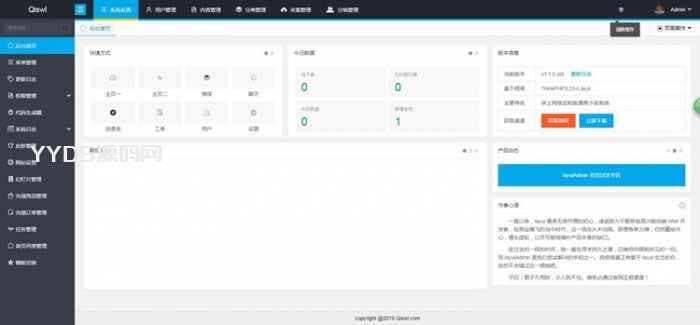 Thinkphp柒上网络小说漫画系统源码 双模板+WAP微信