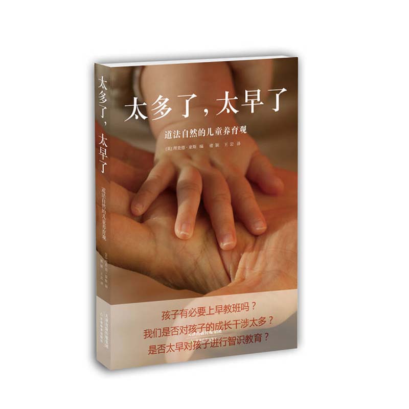 华德福社区店太香了！学习的斑斓世界，孩子爱上主课的秘密