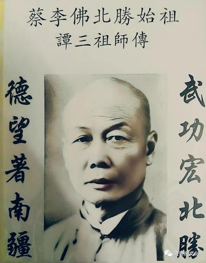 蔡李佛拳2010,蔡李佛拳的魅力