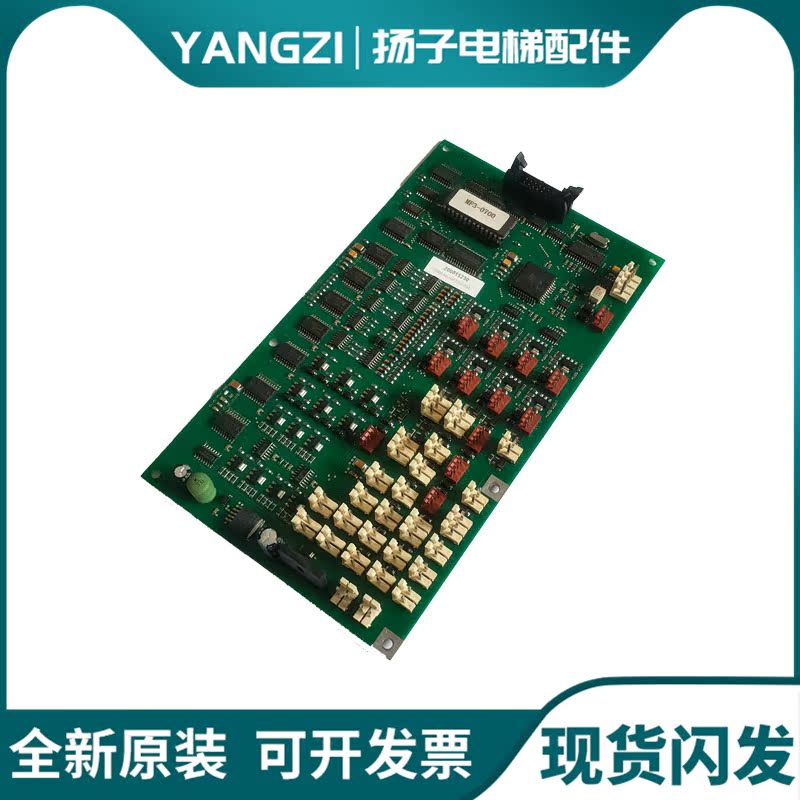 蒂森电梯通讯板MF3-S/MF3长板/MF3-C方芯片：如何确保您的电梯通讯系统顺畅无阻？