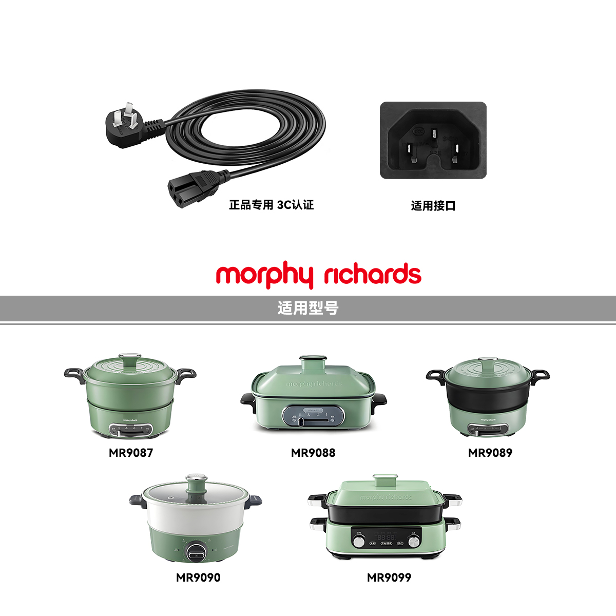 摩飞二代多功能料理锅MR9099：鸳鸯火锅网红锅，解锁厨房新玩法！