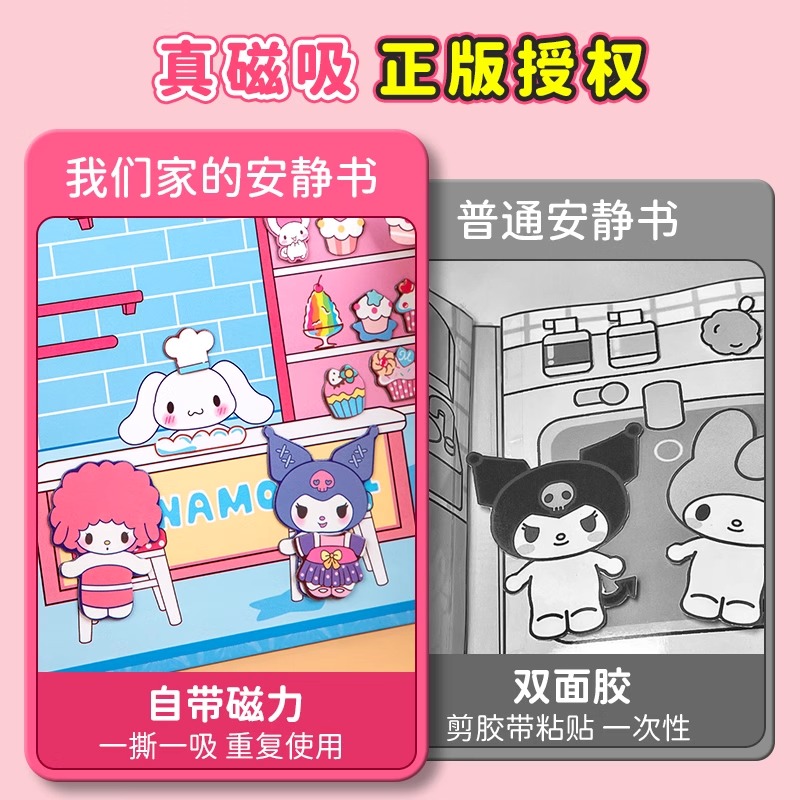 幼儿园护牙音乐：让宝宝在欢乐中学会保护牙齿