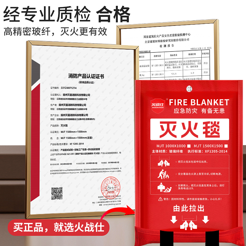 新型灭火毯，厨房必备神器，守护家的安全防线！