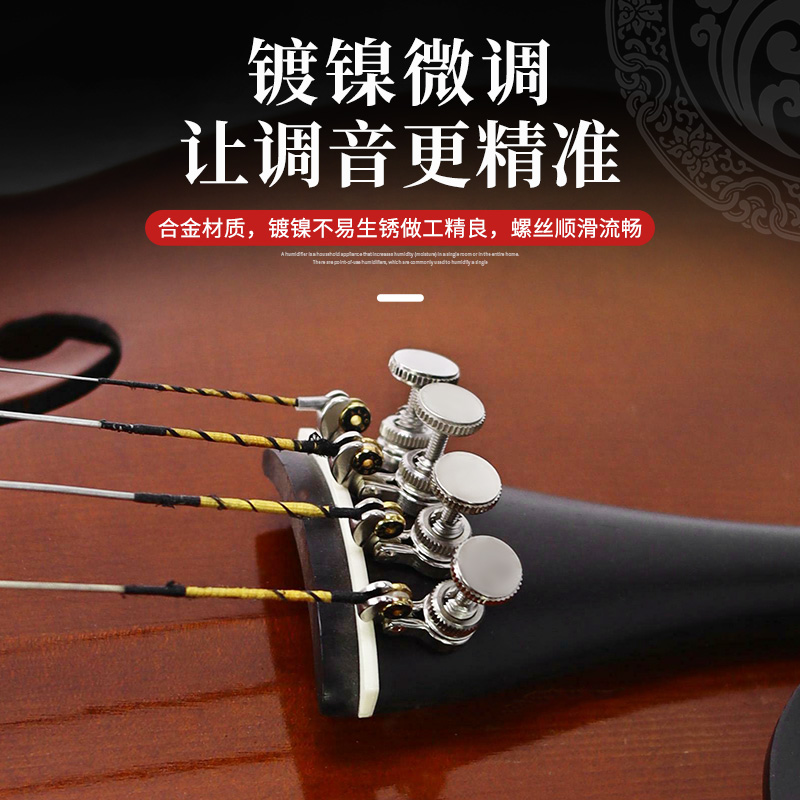 德国原装进口Wittner微调器：提琴调音神器，让大师级演奏触手可及！
