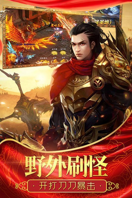 zhaowoool传世手游发布网