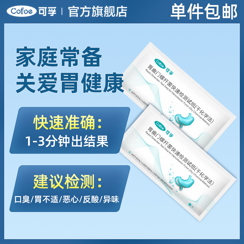 如何快速找到12306客服人工在线咨询入口？