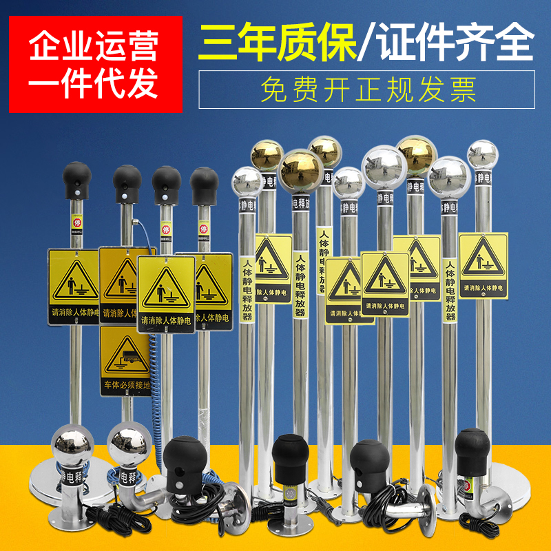 静电接地报警器：工厂安全必备神器，守护生产一线的无声卫士️