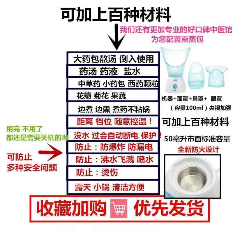 中药熏蒸神器：告别鼻塞，呼吸自由的秘密武器！