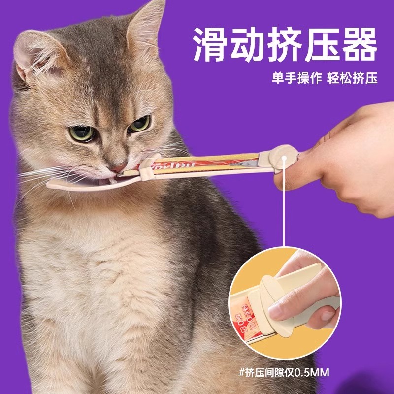 宠物猫条喂食器肉泥勺神器：猫咪美食新体验！