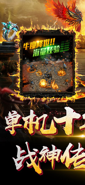 雷霆传奇h5一键端最新版本