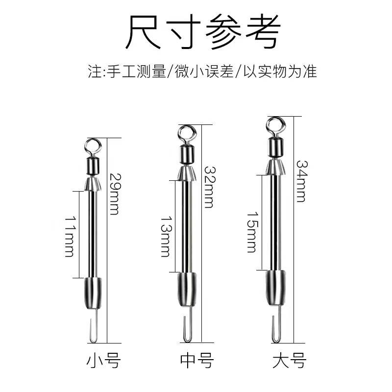 快速换子线夹别针金属铅皮座一体式8八字环连接器，钓鱼必备神器！