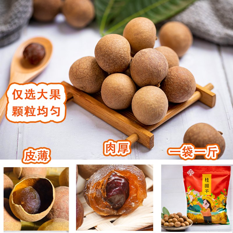 玉灵膏治失眠效果好吗？宝藏睡眠神器，建议收藏！
