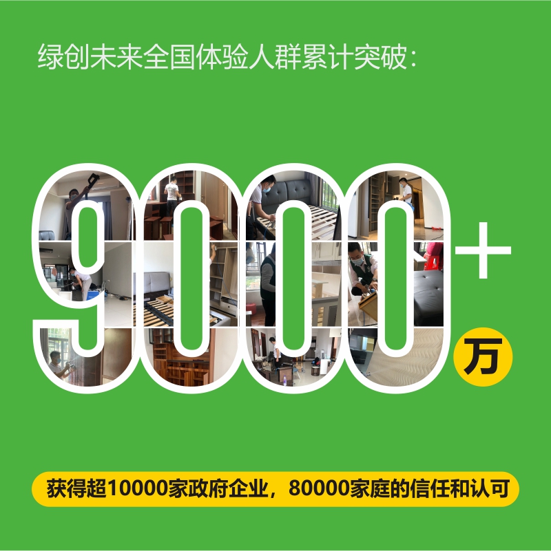 佛山五区除甲醛大作战：禅城、南海、顺德、三水、高明专业上门治理服务公司全攻略