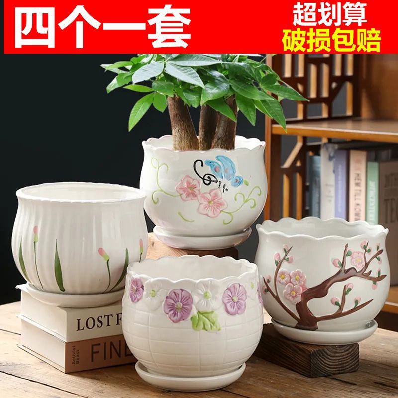 特价清仓大号特大花盆：创意个性，为绿萝蝴蝶兰多肉找家！