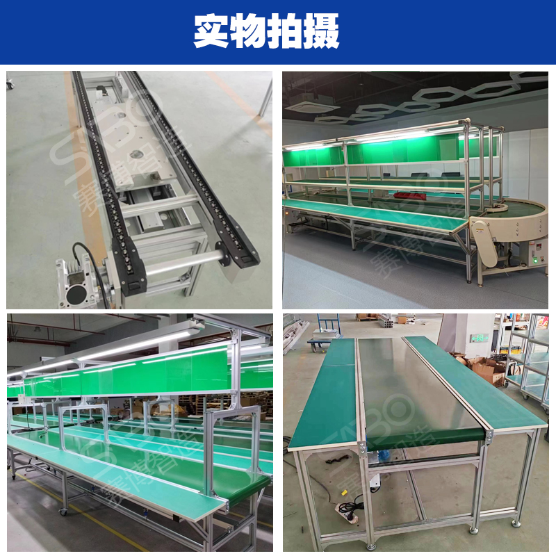 小型皮带输送机：家用工厂的高效“搬运工”，轻松实现升降折叠自由！