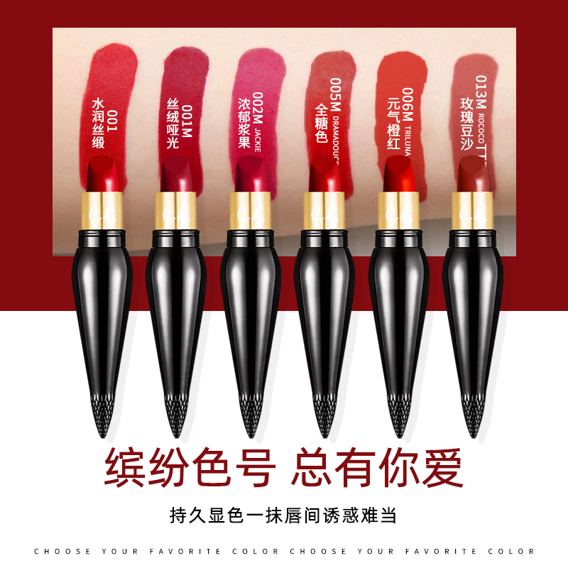 萝卜丁口红新宠儿！005号是你的年度断舍离色!