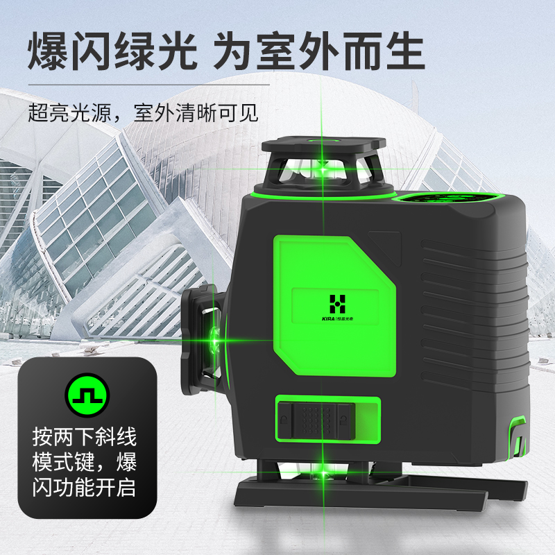 恒昌12线绿光红外线水平仪：精准测量，轻松搞定家装难题！