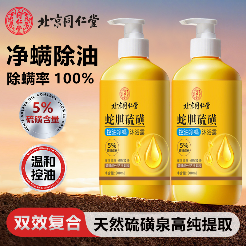 tmall三里屯酒吧六楼：京城夜生活的秘密基地，宝藏打卡地推荐！