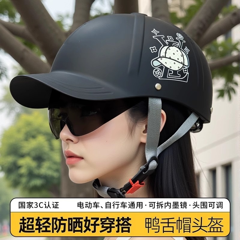 2025新款摩托车头盔，男电动车安全帽四季半盔，3C认证，官方旗舰店品质保障！
