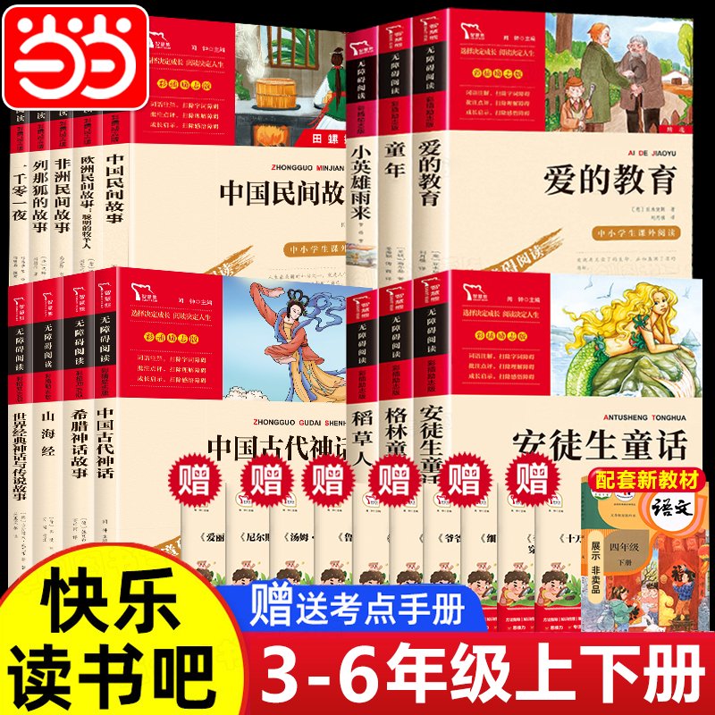 怀旧老版旧书安徒生童话：找回童年的美好记忆✨