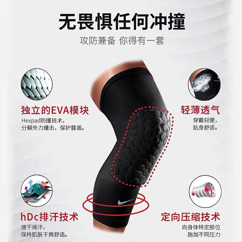 NIKE耐克护膝：运动达人的秘密武器，保护膝盖新神器！