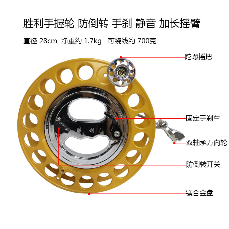 2024新款胜利S8合金轮28cm直径风筝轮，专业玩家的必备神器！