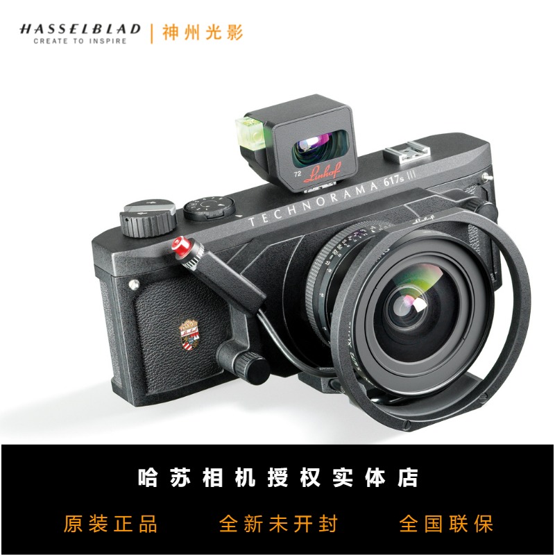 林哈夫617S III：宽画幅胶片相机天花板？新手也能玩转的殿堂级利器！