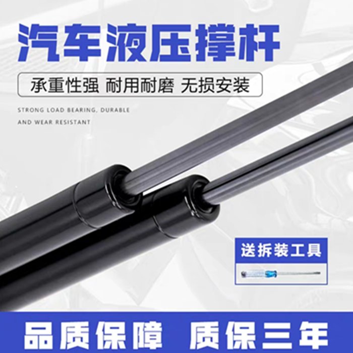 海拉克斯机盖气弹簧真香预警！改装液压杆实测太香了