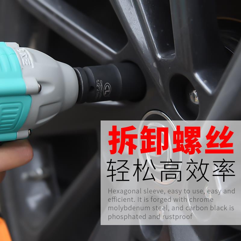 1/2寸电动扳手加长套筒轮胎省力神器，轻松搞定重型维修！