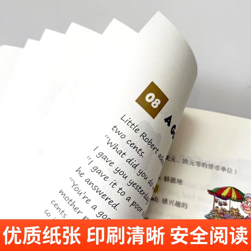 小学生英语笑话大放送！英语提分秘籍+趣味学习法，让孩子爱上英语！