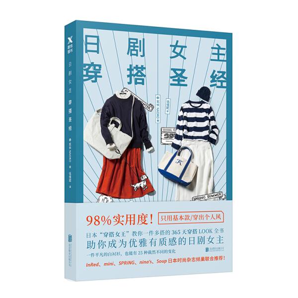 游击战圣经：切·格瓦拉的《论游击战》，军事迷必读！