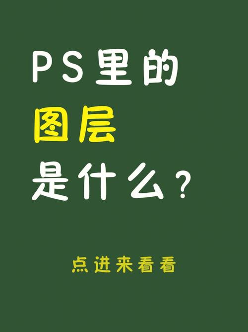 ai怎么综合图层,高效与艺术的完美融合