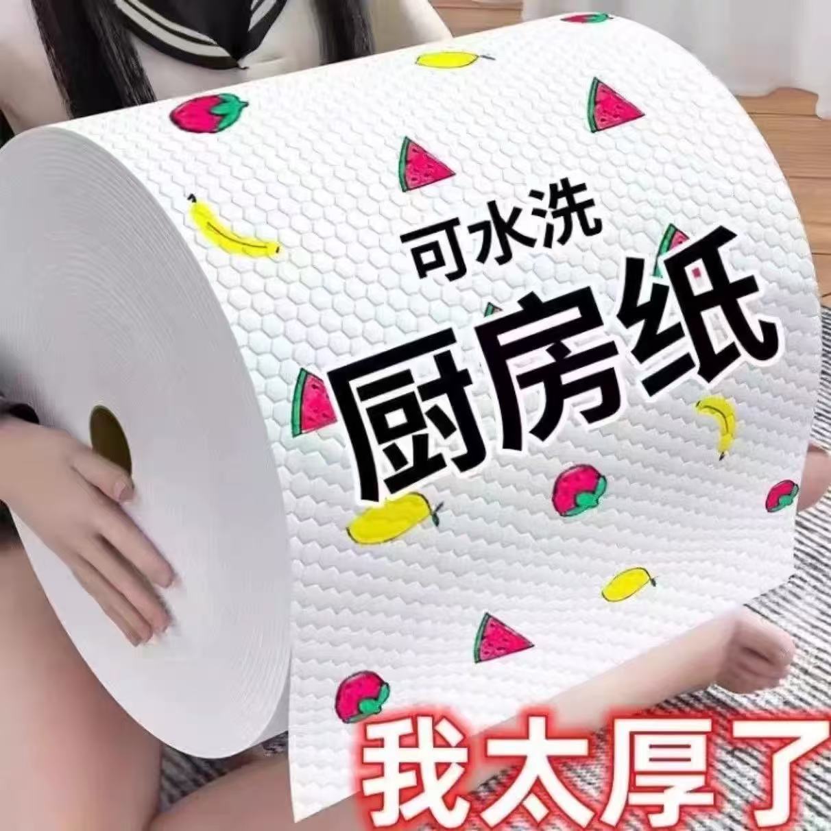 厨房神器大揭秘：面巾纸吸水吸油纸超强去油擦手纸，懒人必备的干湿两用抹布！