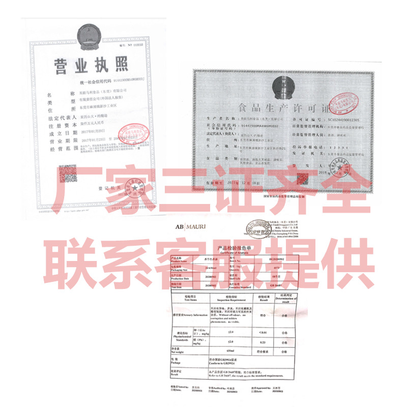 马利美膳色香油650ml：烘焙达人必备神器，让你的甜点色彩斑斓！