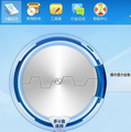 装机吧U盘一键制作工具3.0.13.12