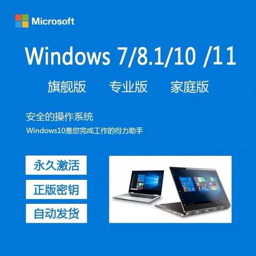 windows8.1专业版,系统之家官方网站官网