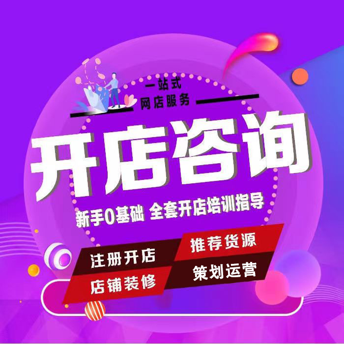 阿里巴巴批发平台如何注册？新手指南来啦！