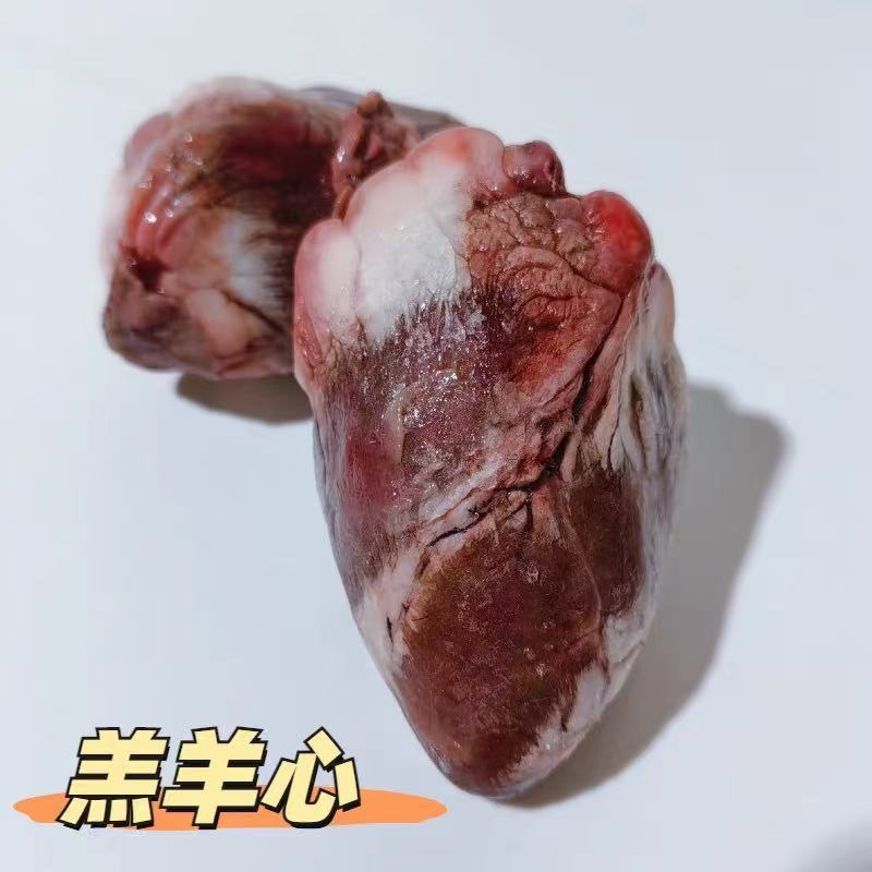 丁当猫生骨肉羔羊心进口冷冻食材，给毛孩子最好的宠爱