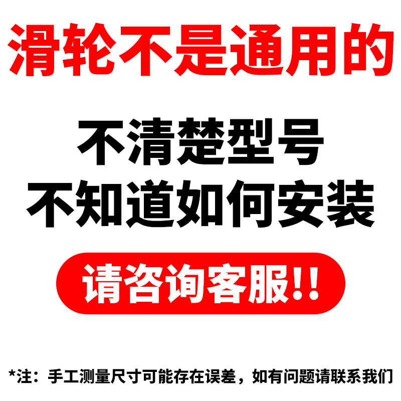 货车窗帘轨道滑轮挂钩式窗户隔帘弯曲小滑道窗杆挂件凹轮内置卡子：卡车司机的秘密武器，让旅途更舒适！