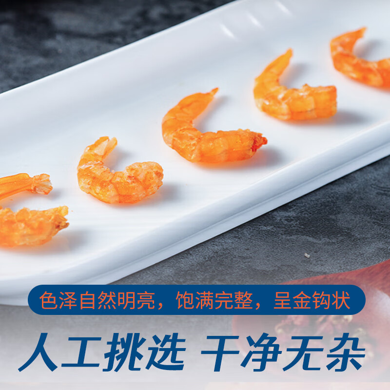 海米开洋虾仁太绝了！野生大号虾皮海鲜干货批发，吃货姐妹冲！