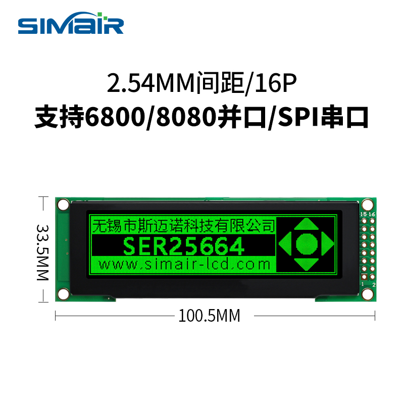 3.12寸OLED液晶屏模块：LCD25664显示屏，带你走进微型显示的新纪元！