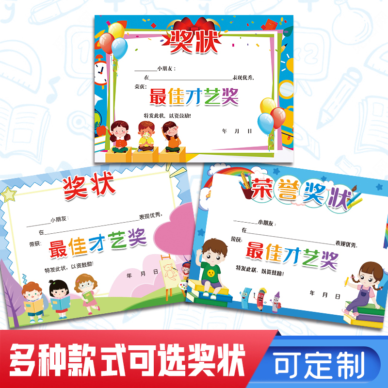 披风侠智能AI棋盘：开启孩子的智慧之旅，六一儿童节最佳礼物!