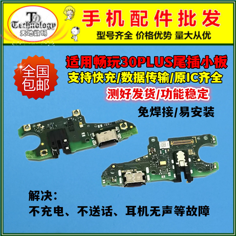 荣耀/小米手机送话器太香了！一机多用，拯救通话质量！