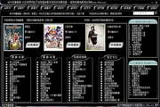 神话电影盒子3.00