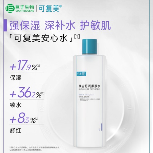 爽肤水的秘密武器：如何正确使用才能焕活肌肤？