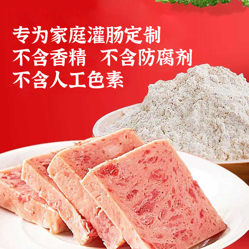 午餐肉5片到底有多香？懒人必备！这波不买真的亏大了