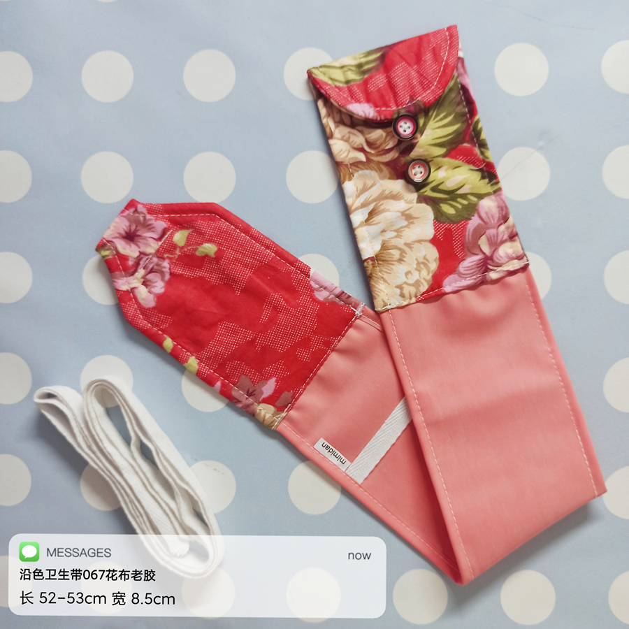 怀旧收藏：七八十年代老胶皮卫生带，你了解多少？